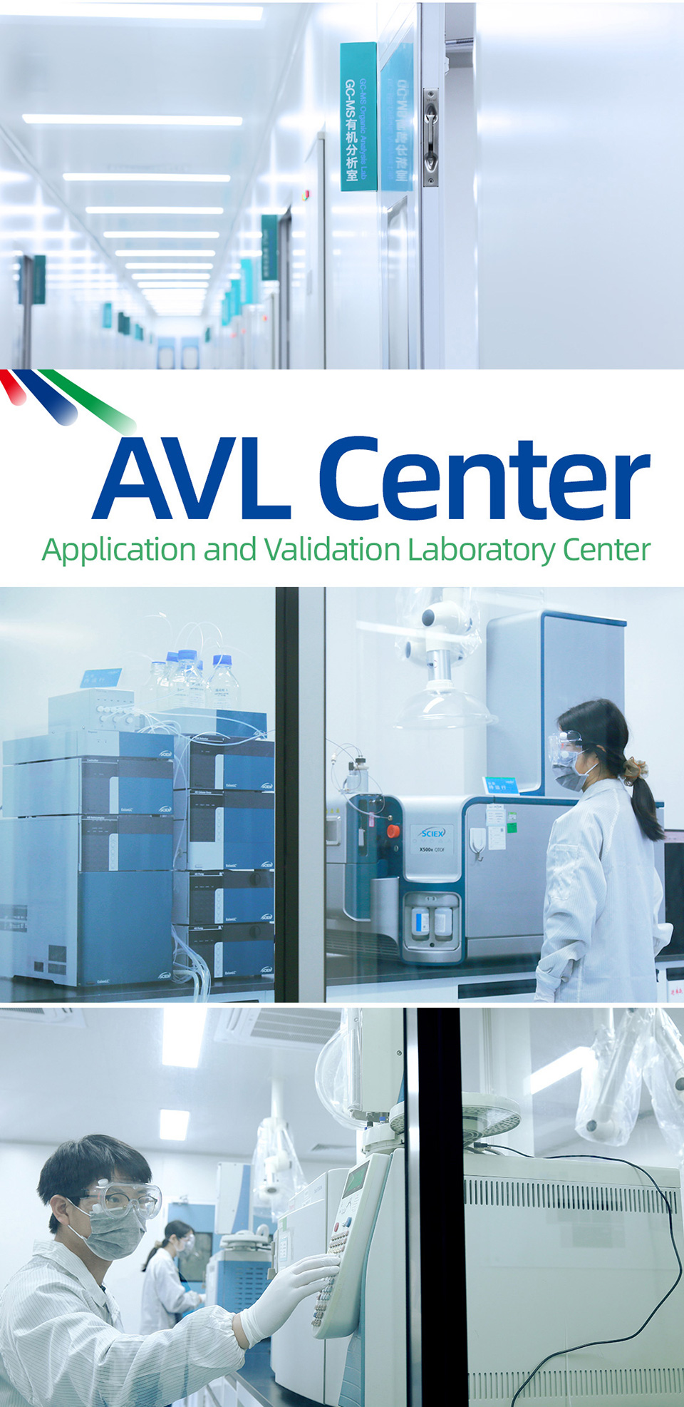 AVL-center-cobetter-202104-01.jpg