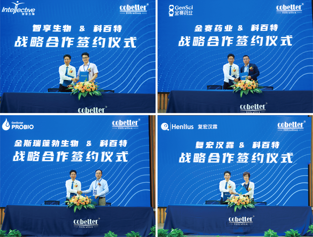 Viruclear 发布会 (4).png